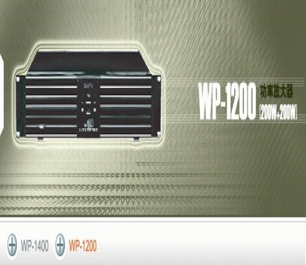 WP-1200